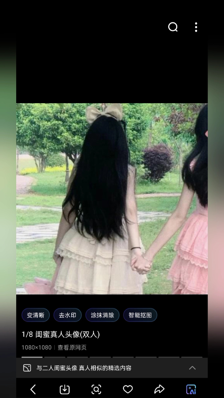 闺蜜头像来了 最后三张是处关系@可爱的小天使cN,白鹿我爱你