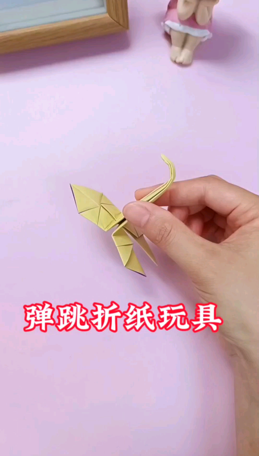 30秒用正方形纸折个好玩的，试试这样玩简单又有趣#手工#解压玩具#手工教程