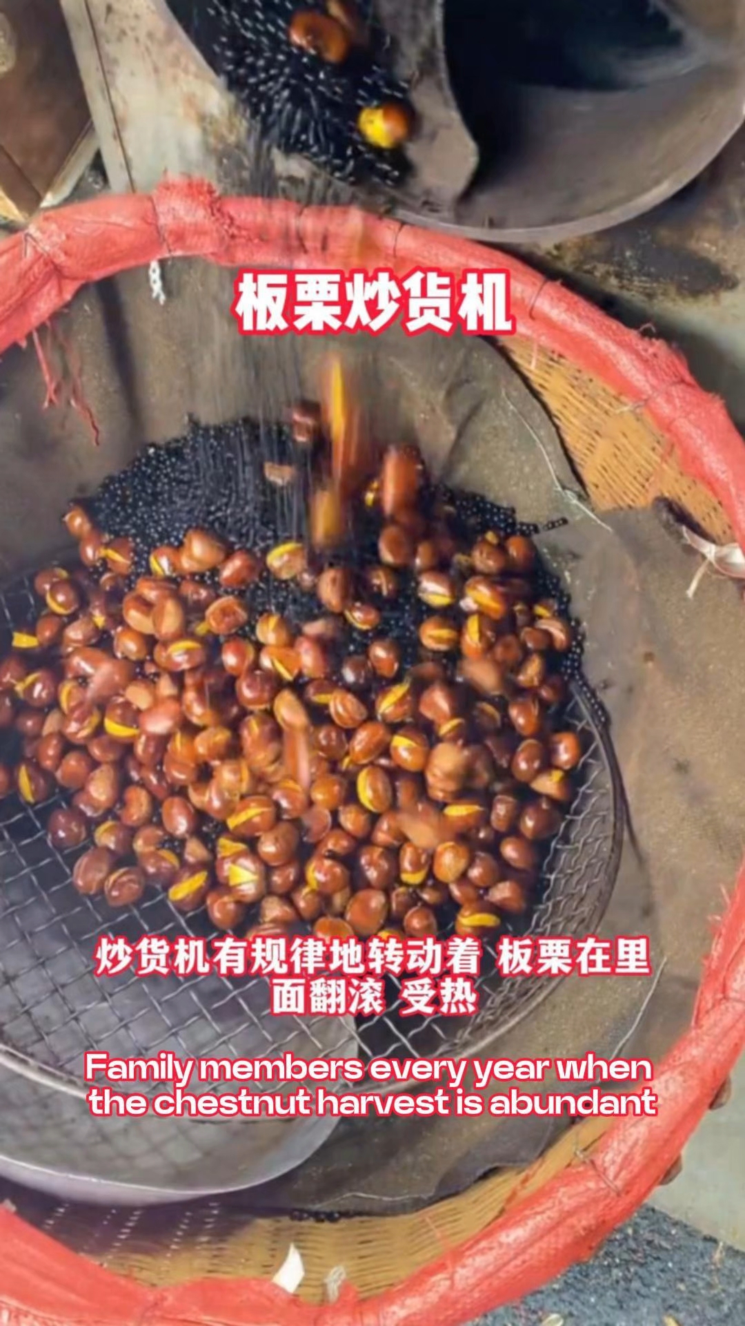 板栗炒货机均匀翻炒,温度可调,能炒制多种原料