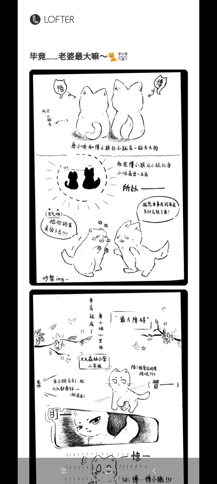 【多糖】是的,又是我