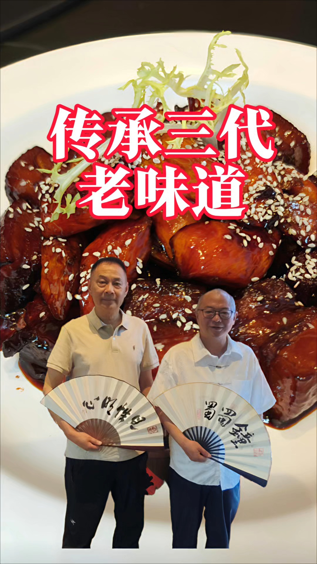 不是网红款!大师坐镇三代人坚守以味见长的川菜老味道!