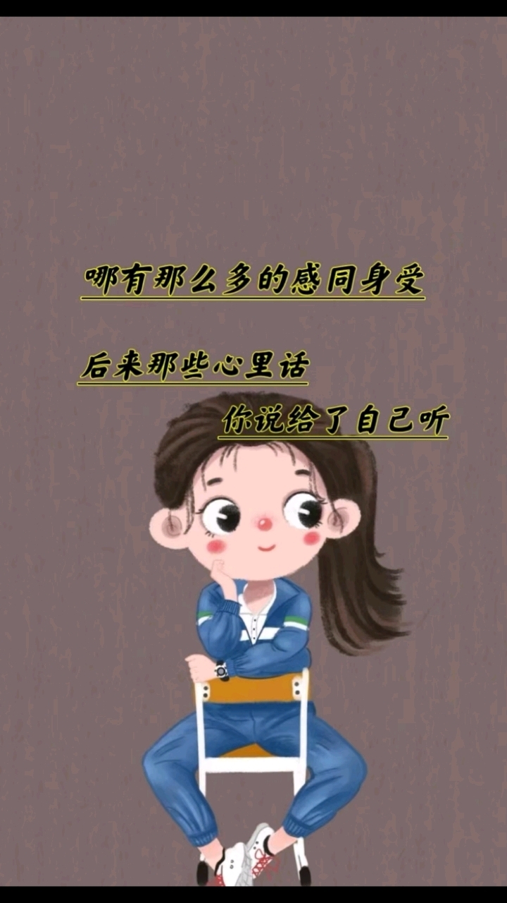 每日推荐:励志壁纸