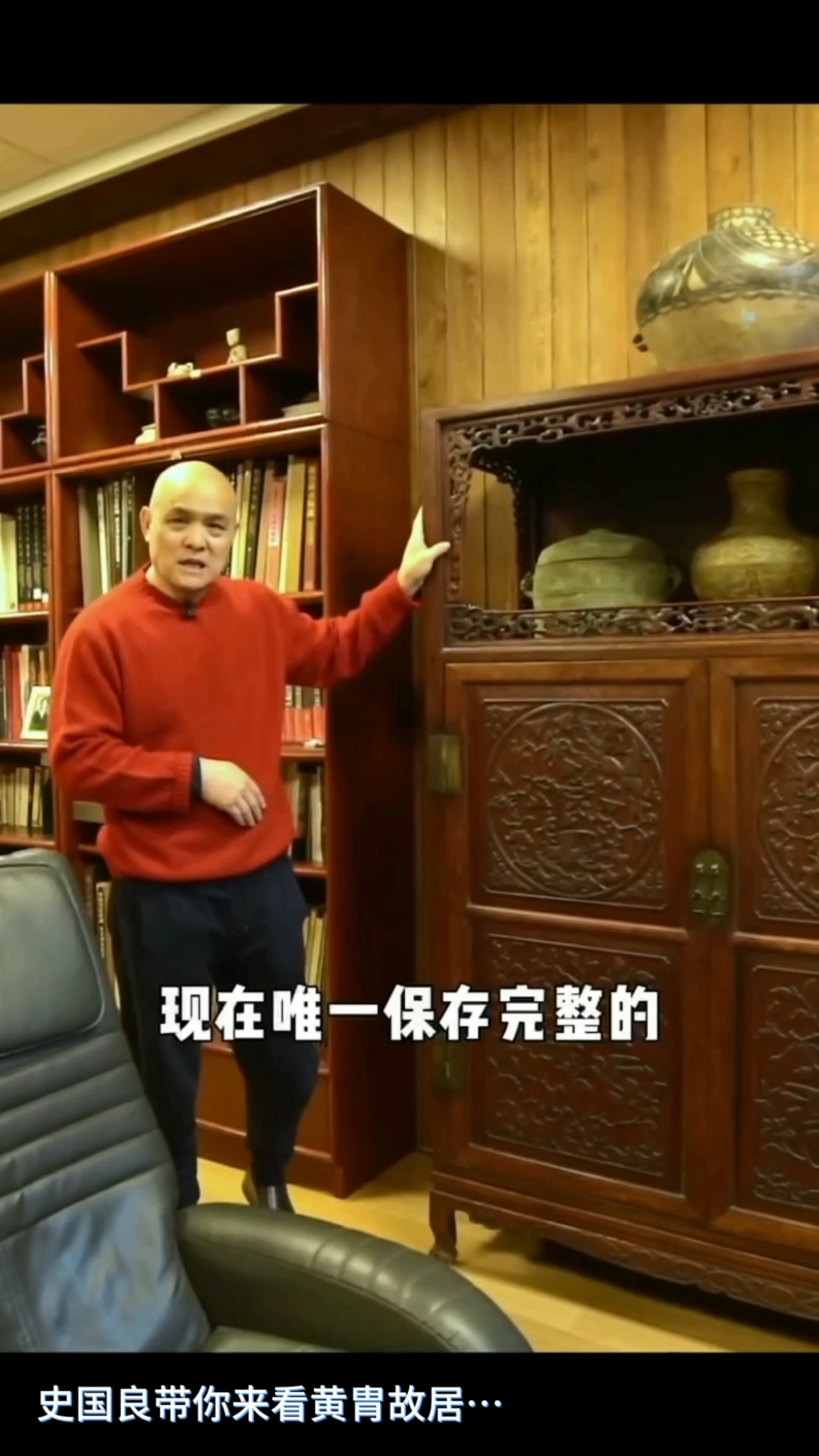 史国良带你来看黄胄故居