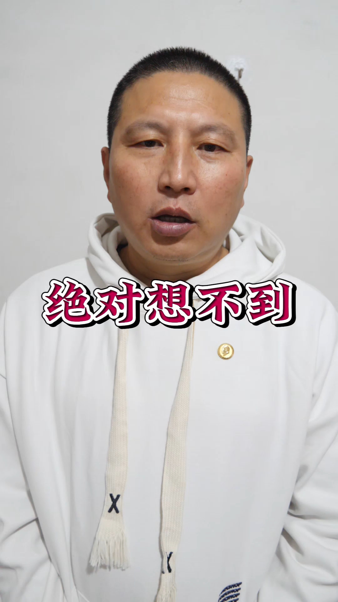 继续讲真实的历史故事!
