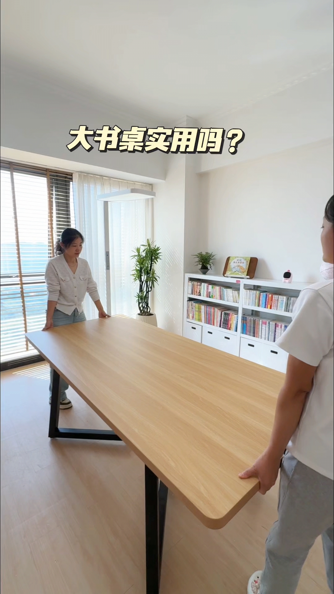 好多人质疑客厅放大书桌实用吗?请看#客厅改造#矮书柜#大书桌