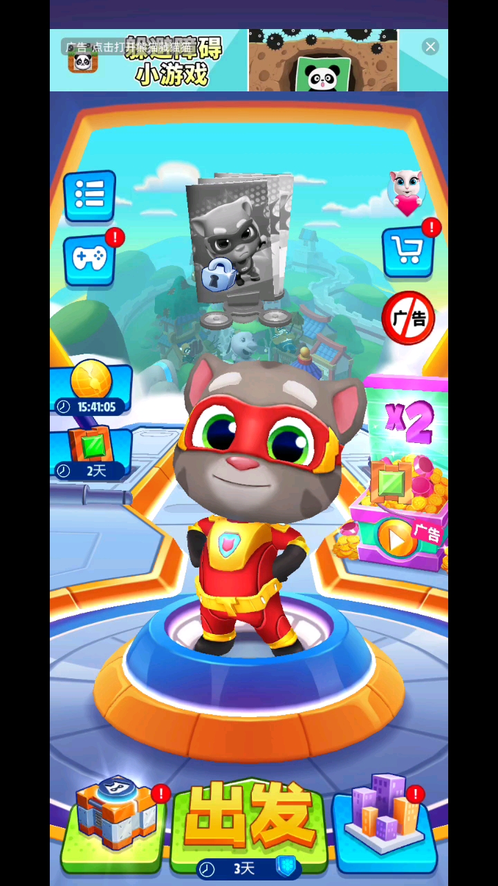 汤姆猫英雄跑酷