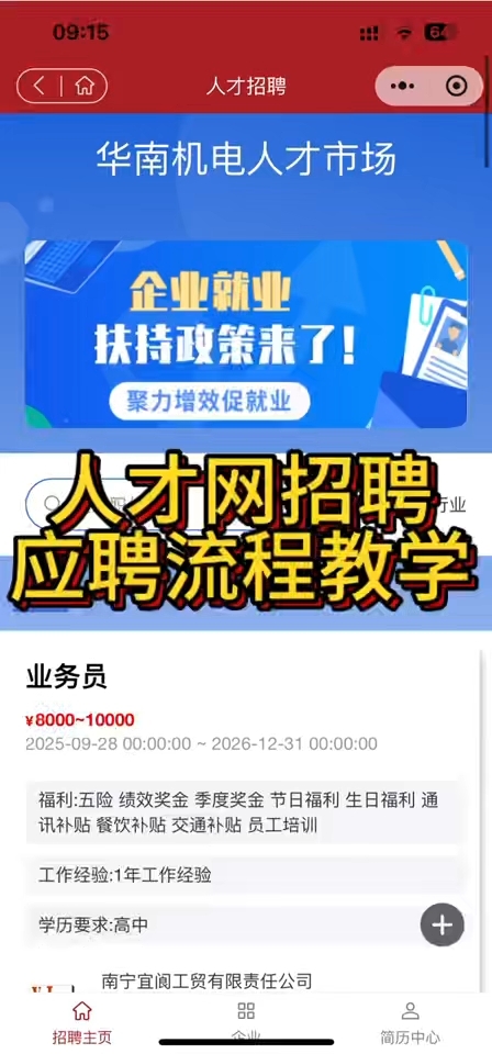 分享视频