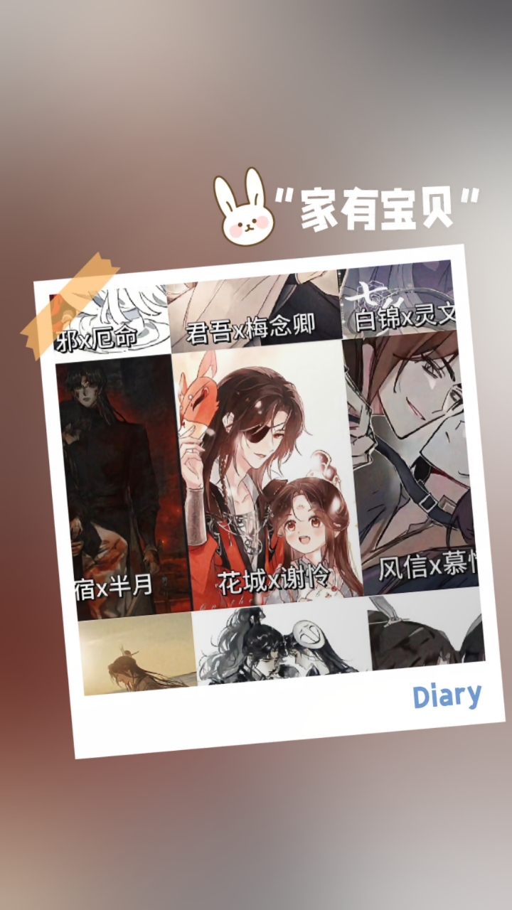 双男主