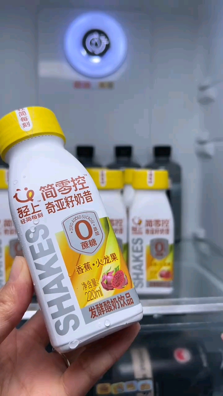 轻上简零控香蕉火龙果奶昔,口感丰富,奶香浓郁,真的好好喝。