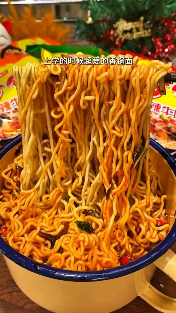 今麦郎麻辣香锅方便面