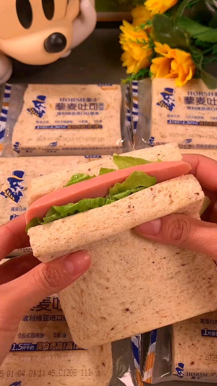 豪士藜麦吐司面包