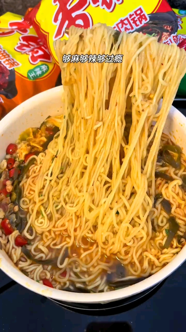 今麦郎麻辣香锅方便面