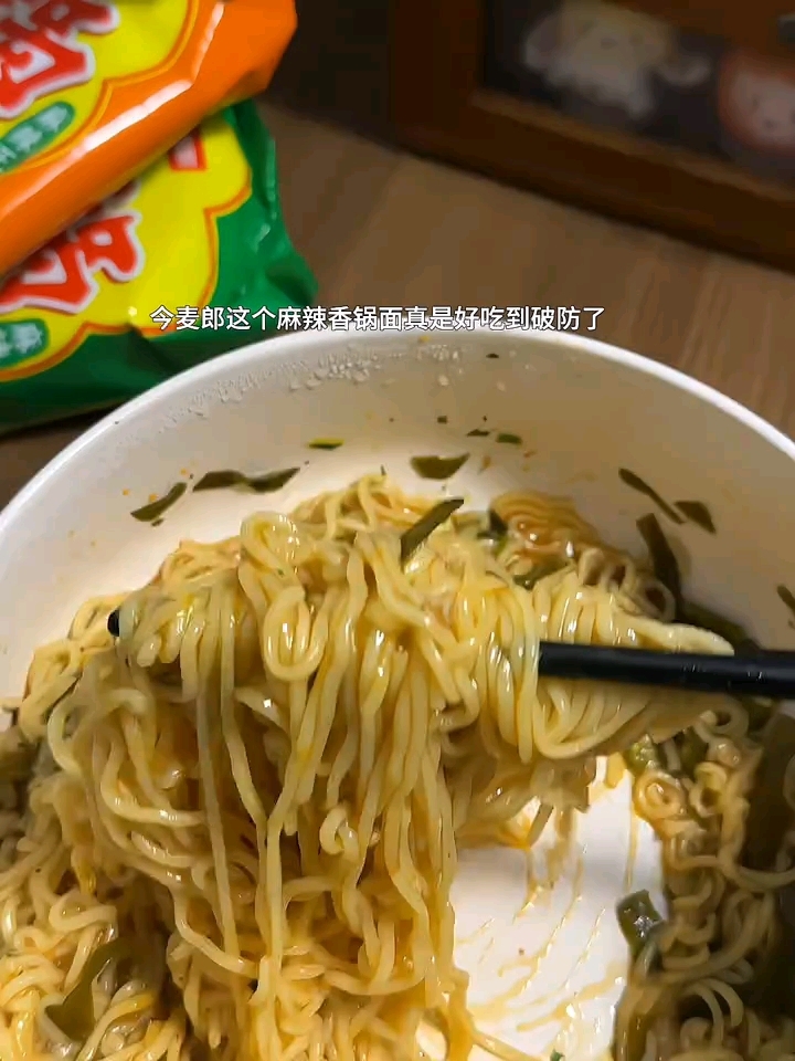 今麦郎麻辣香锅方便面