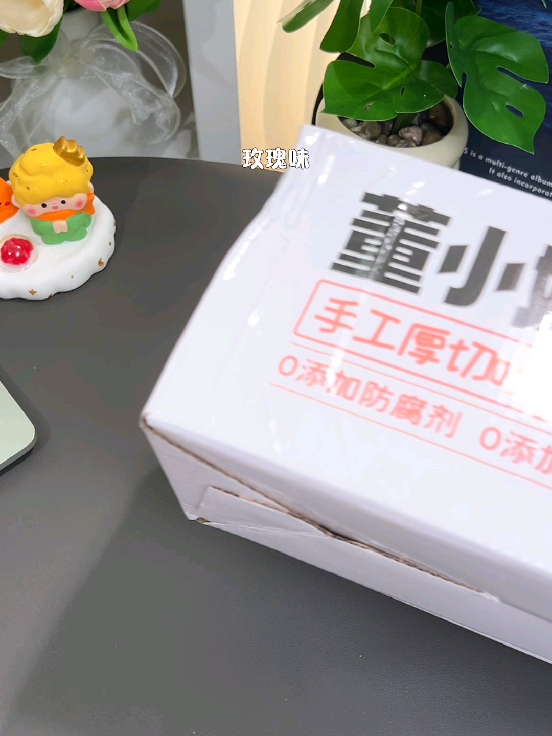 董小姐厚切吐司面包