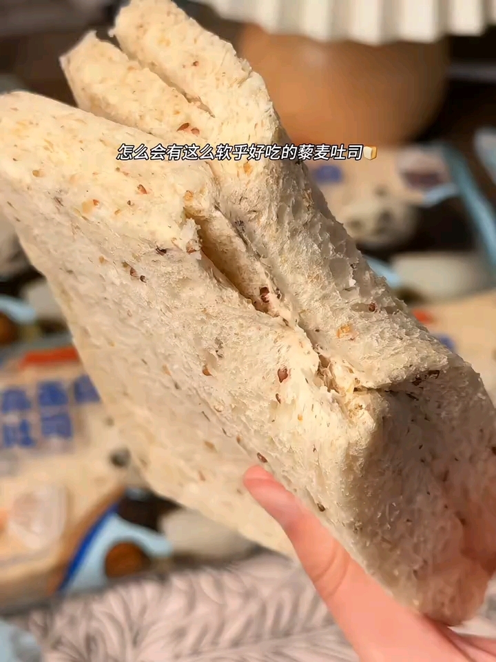 藜麦吐司面包