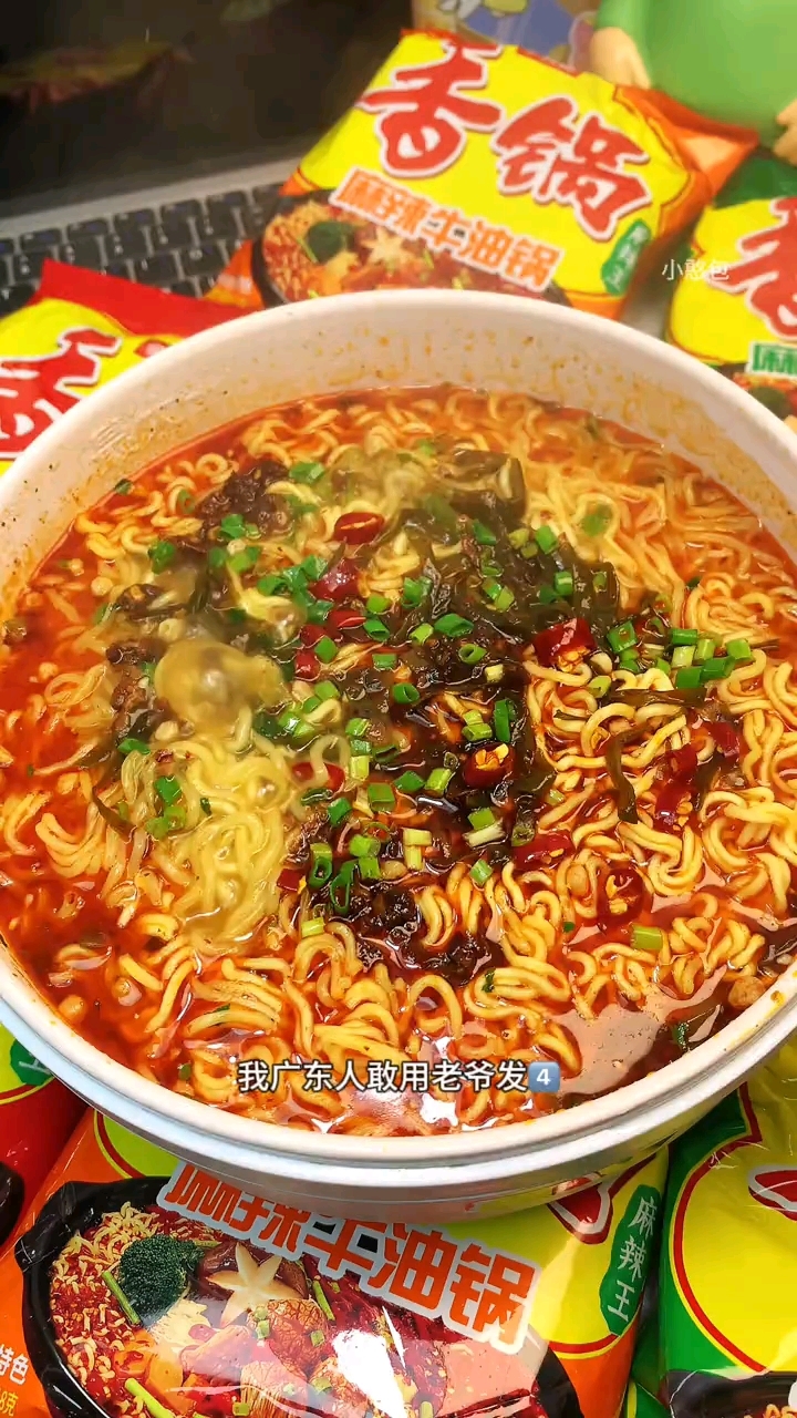 今麦郎麻辣香锅方便面