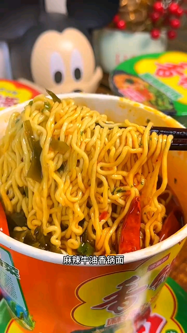 今麦郎麻辣香锅方便面