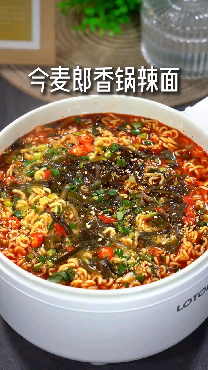 今麦郎麻辣香锅方便面