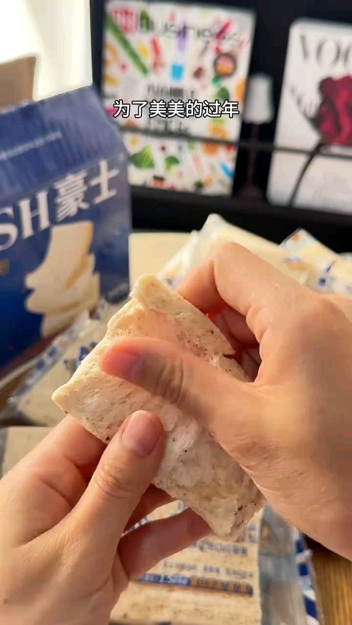 豪士藜麦吐司面包