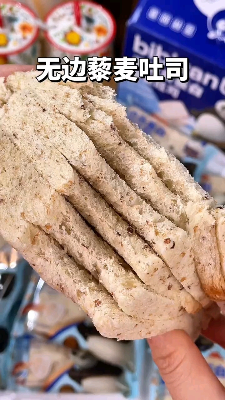 藜麦吐司面包