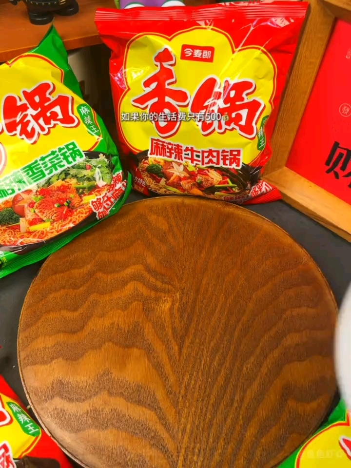 今麦郎麻辣香锅方便面