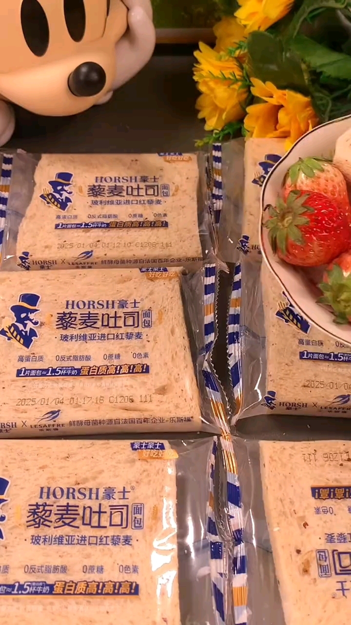 豪士藜麦吐司面包