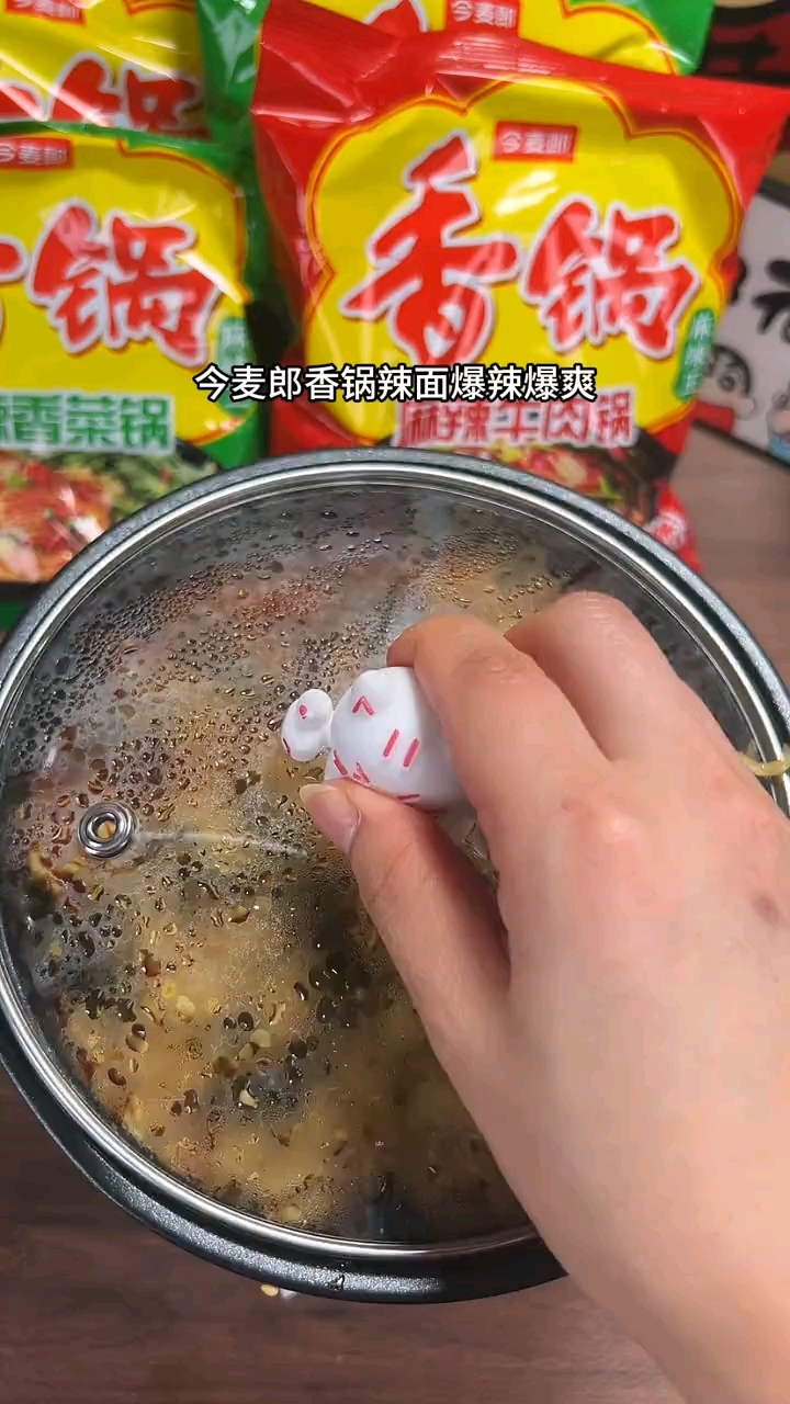 今麦郎麻辣香锅方便面