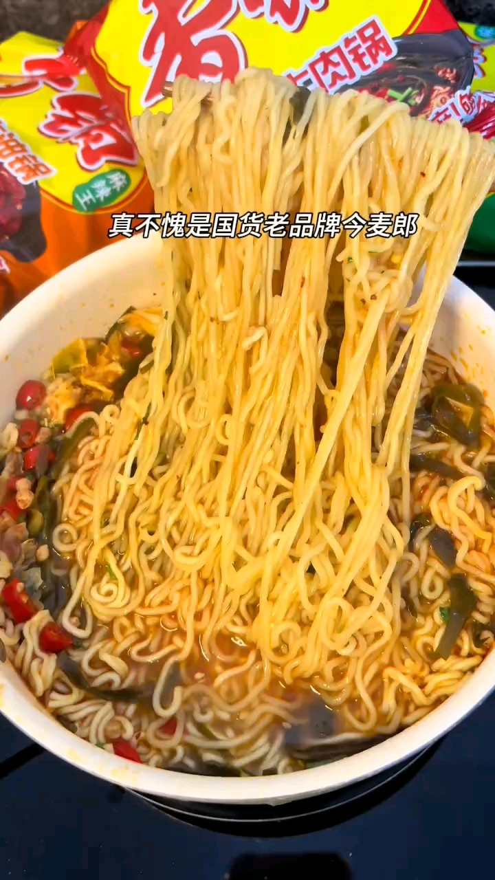 今麦郎麻辣香锅方便面