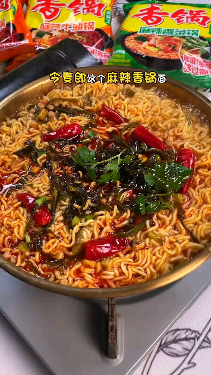今麦郎麻辣香锅方便面