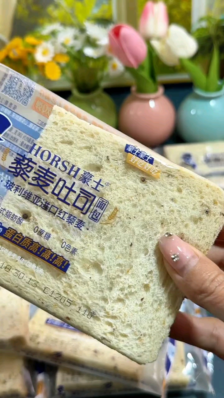 豪士藜麦吐司面包