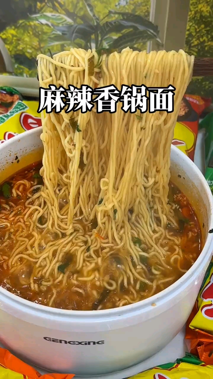 今麦郎麻辣香锅方便面