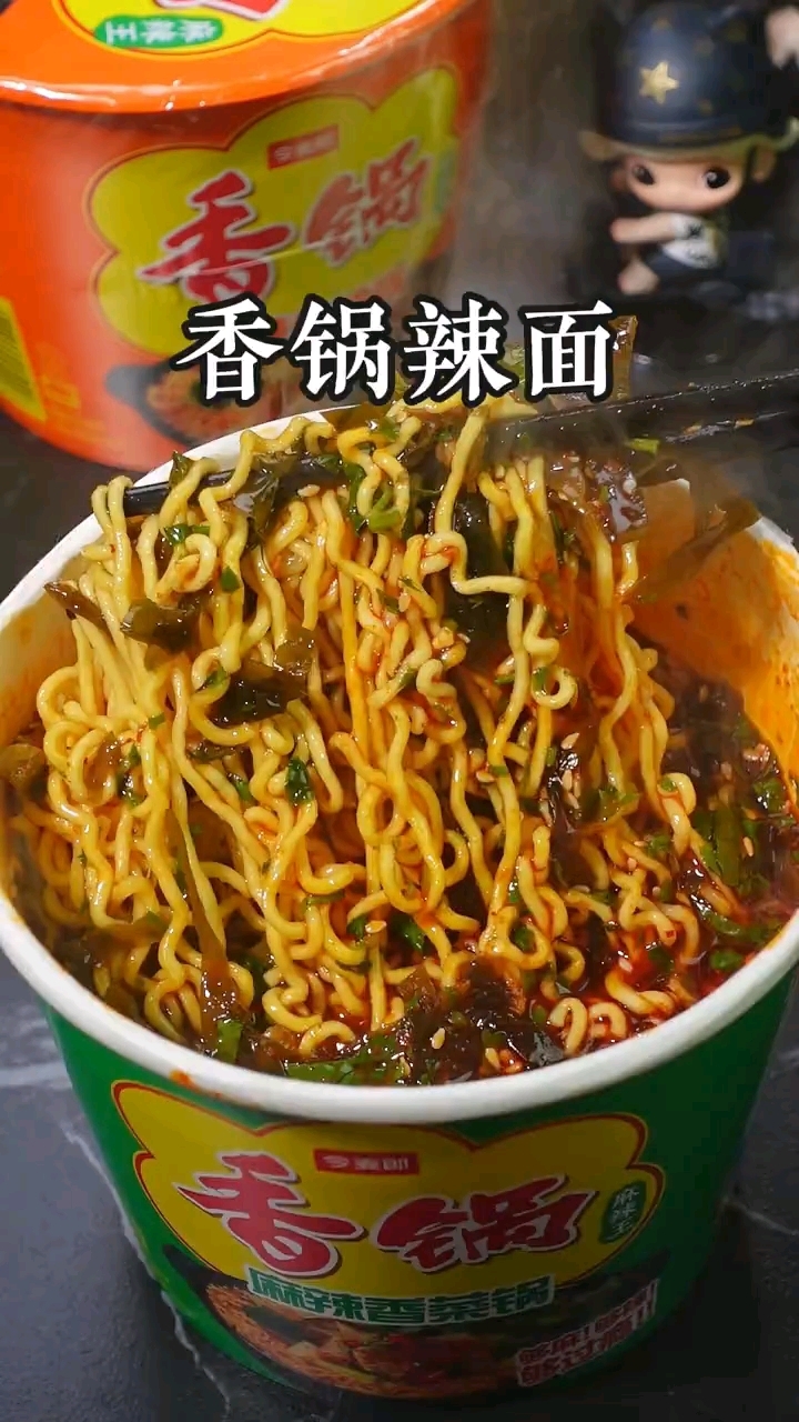 今麦郎麻辣香锅方便面