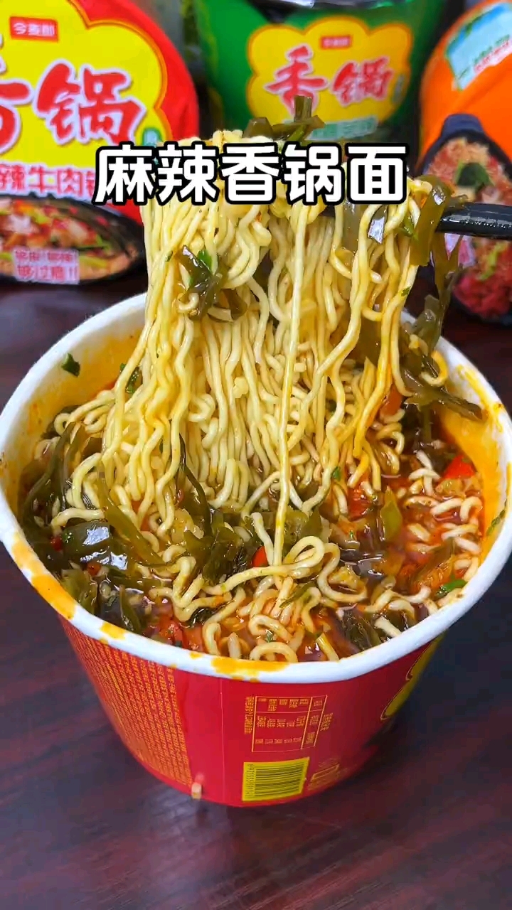 今麦郎麻辣香锅方便面