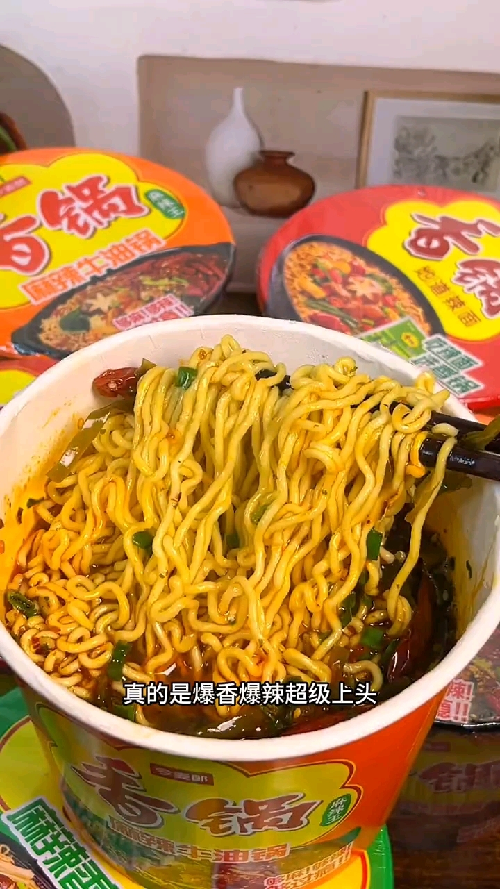 今麦郎麻辣香锅方便面