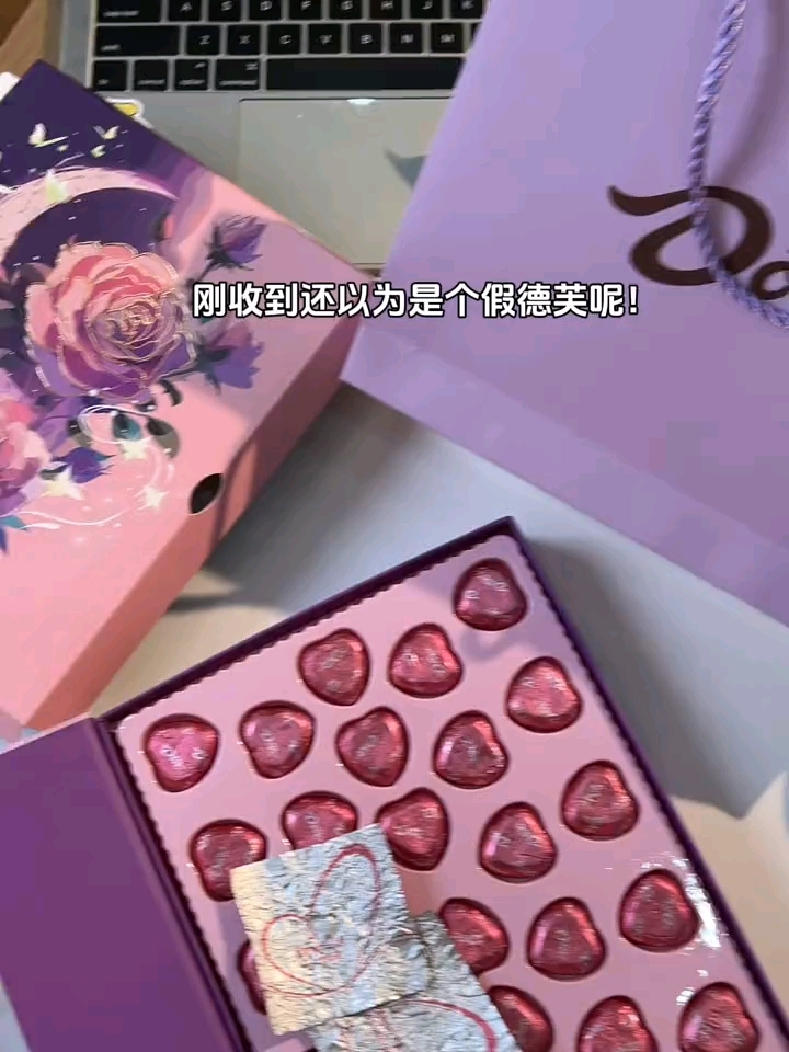 德芙巧克力礼盒来啦!