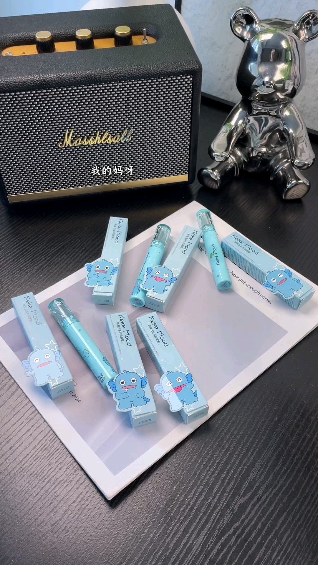 赶紧叫上你那爱涂口红的室友一起来薅小丑鱼唇釉的超大羊毛啊!
