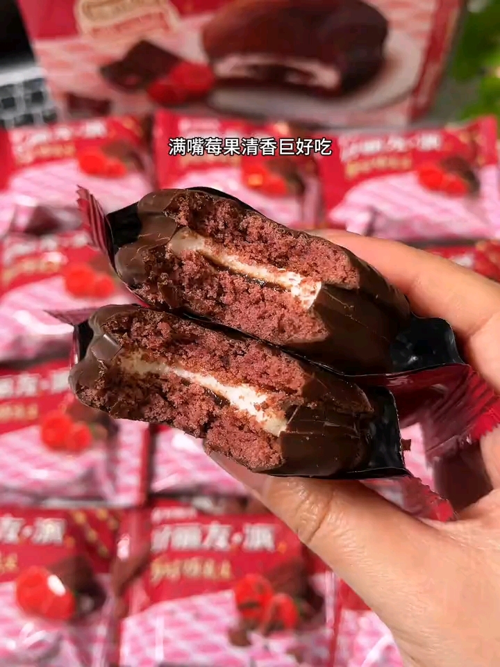 好丽友草莓派来了