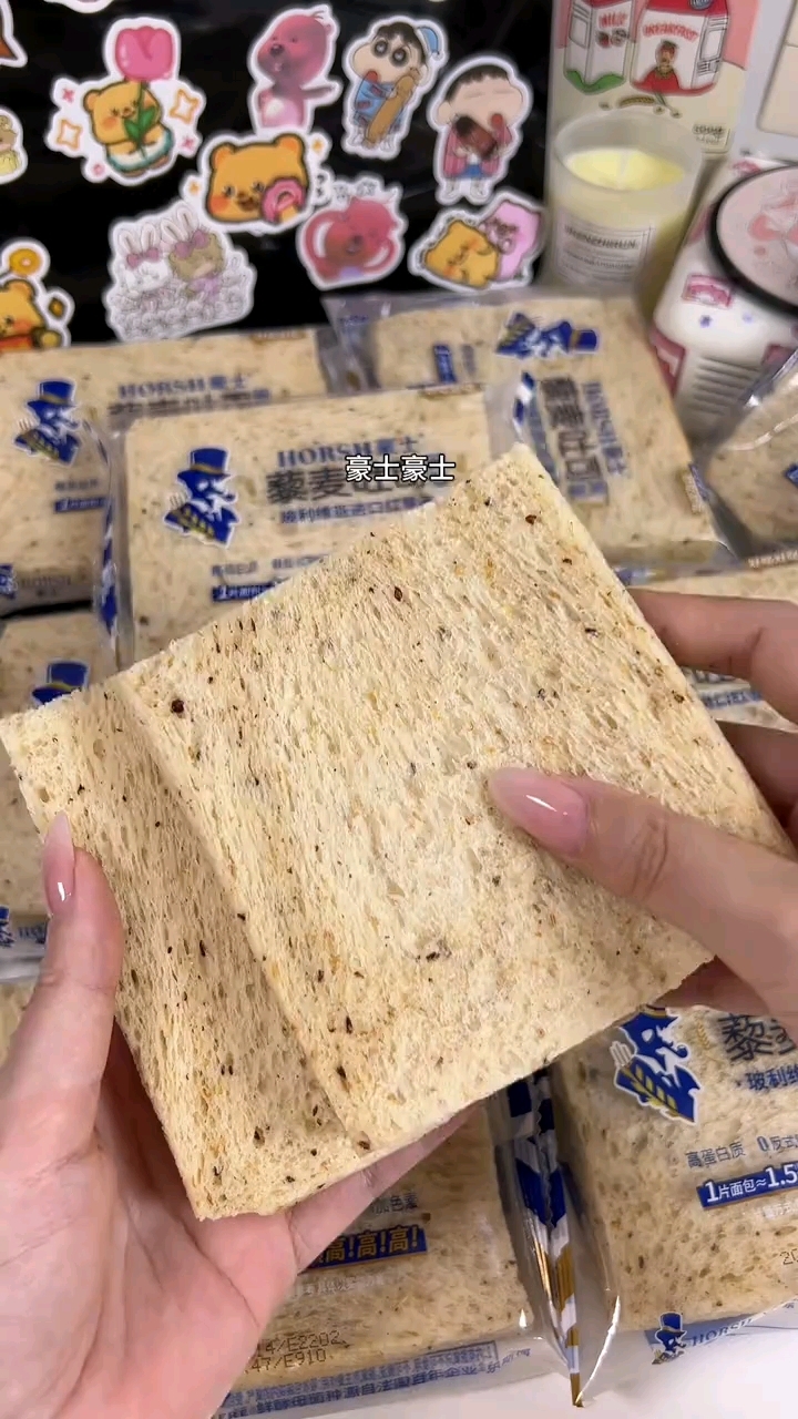 豪士藜麦吐司面包
