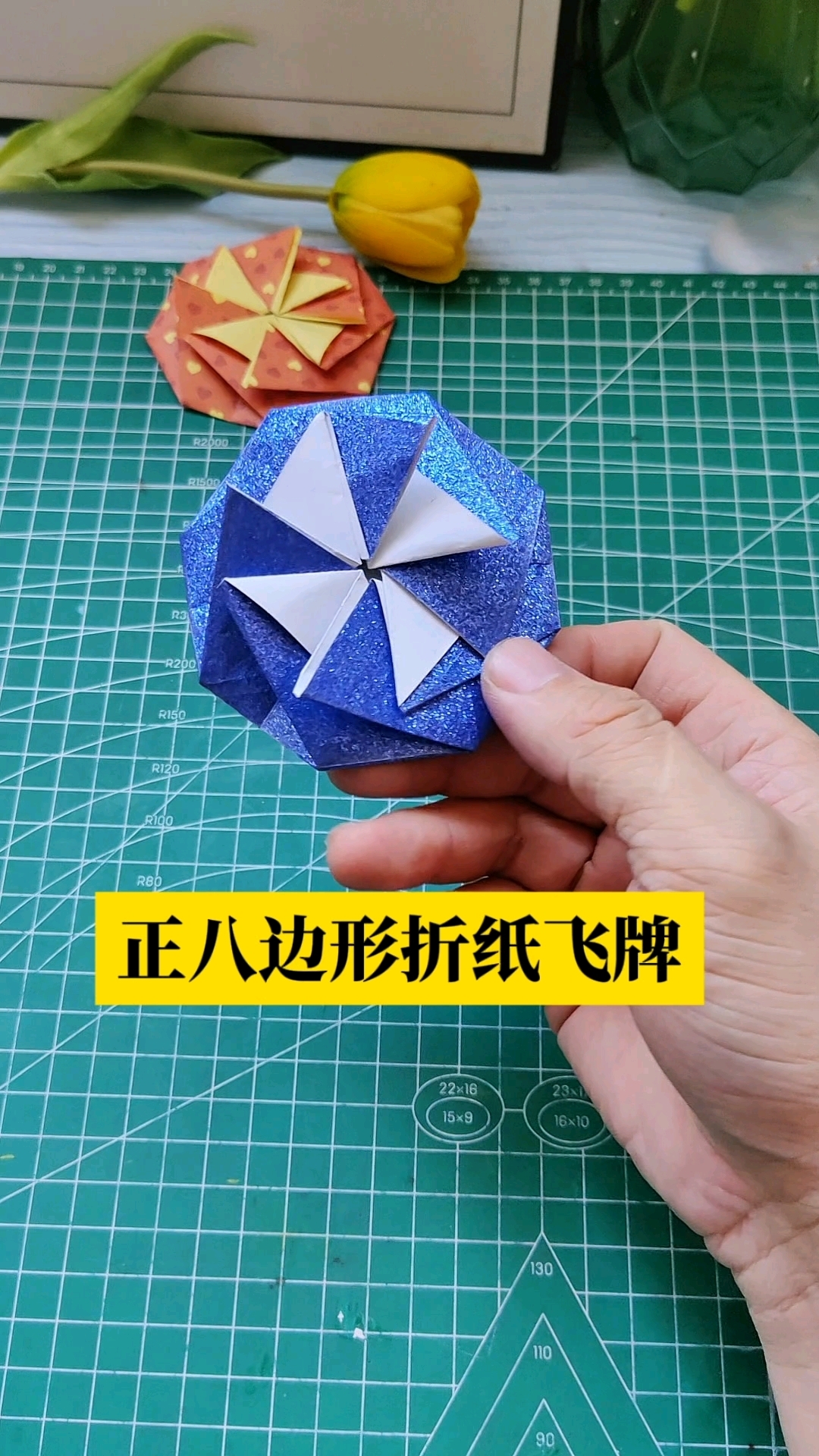 用一张正方形纸教你如何叠正八边形飞牌,步骤简单详细一学就会#手工# #折纸# #折纸玩具#
