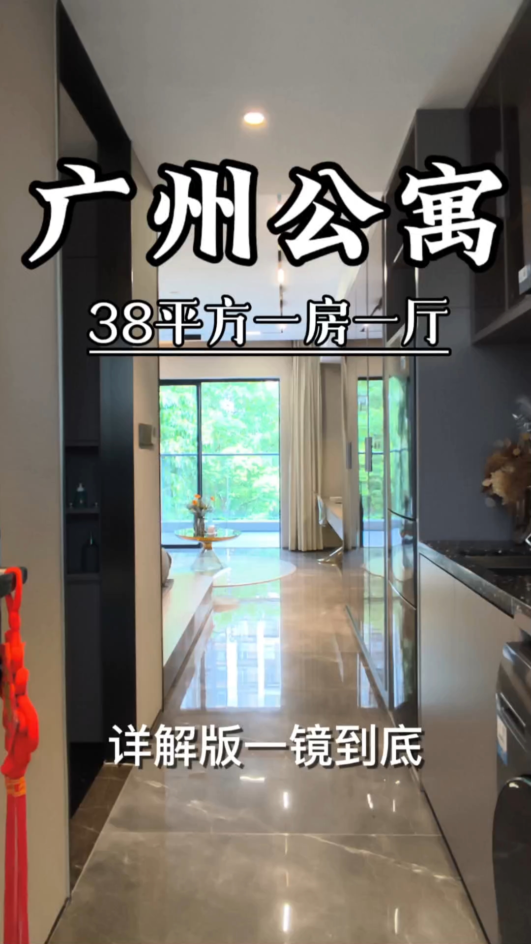 在广州这套带阳台的温馨一个房间应该是女孩子梦想中的家