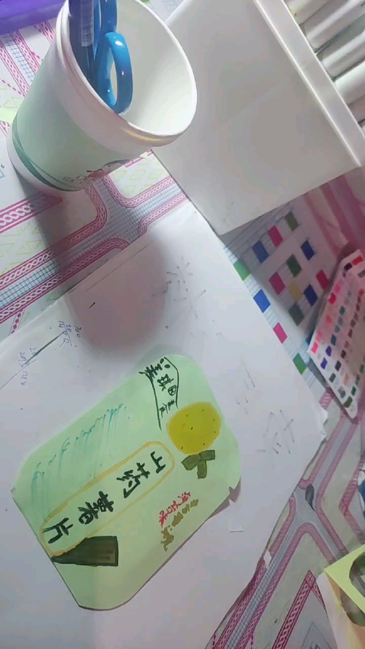 做五香牛肉面挖挖乐(上)