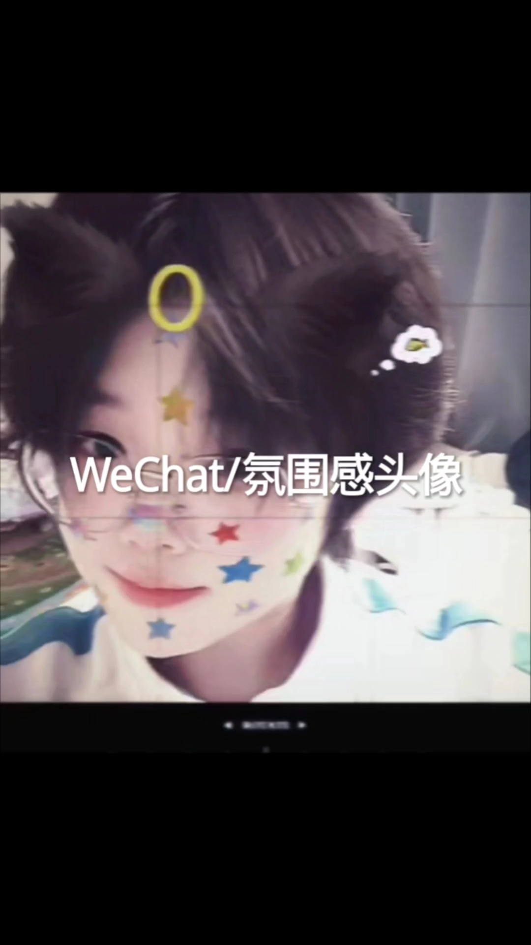 是本人哈……可以加我抖音的哈#氛围感头像# #可爱头像分享#