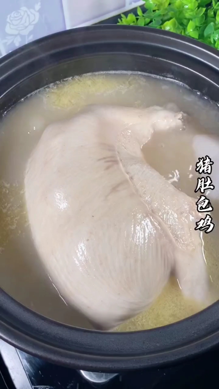 广式猪肚包鸡的正确做法