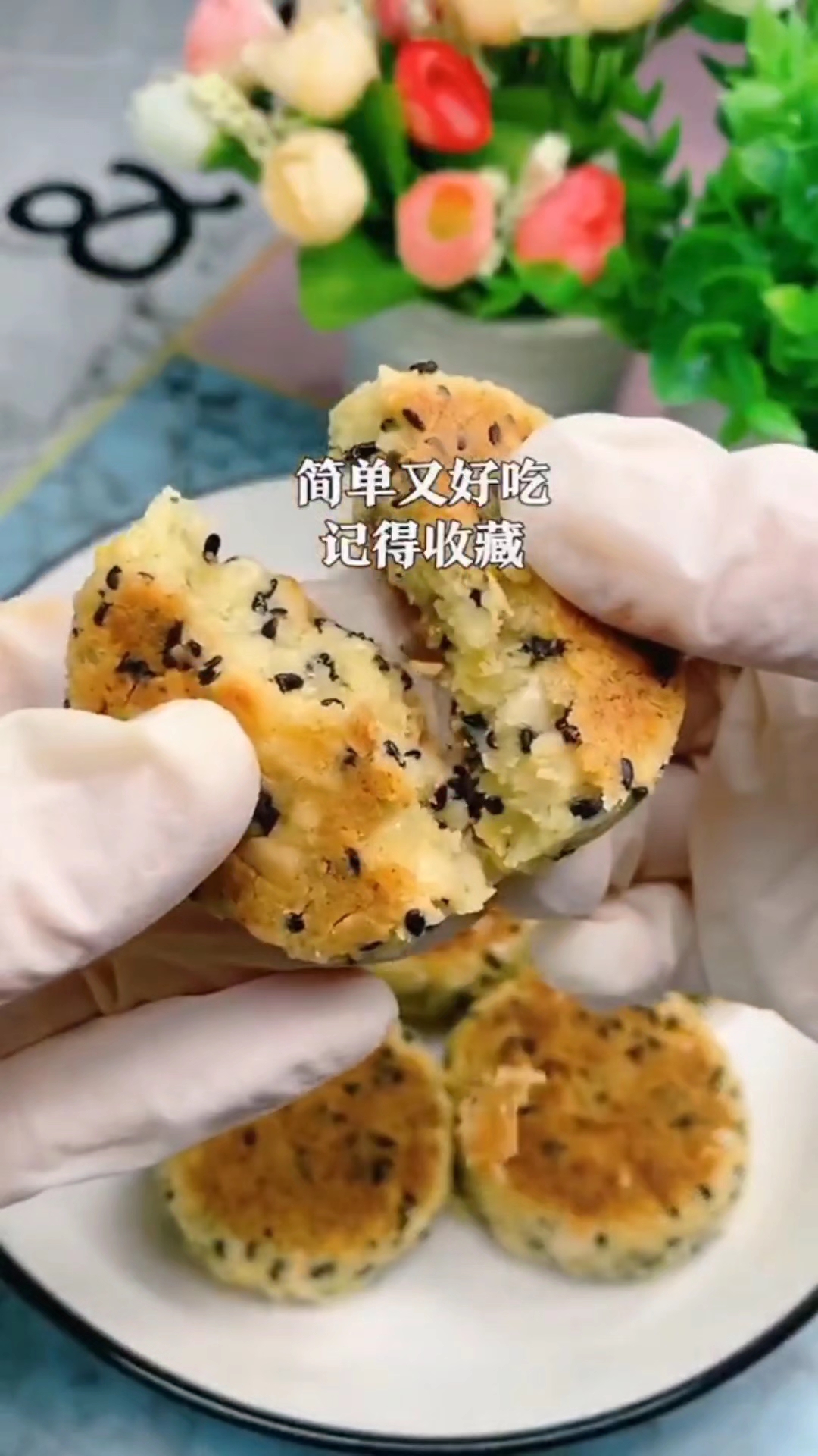 平底锅做的花生酥，酥到掉渣的那种，做法简单
