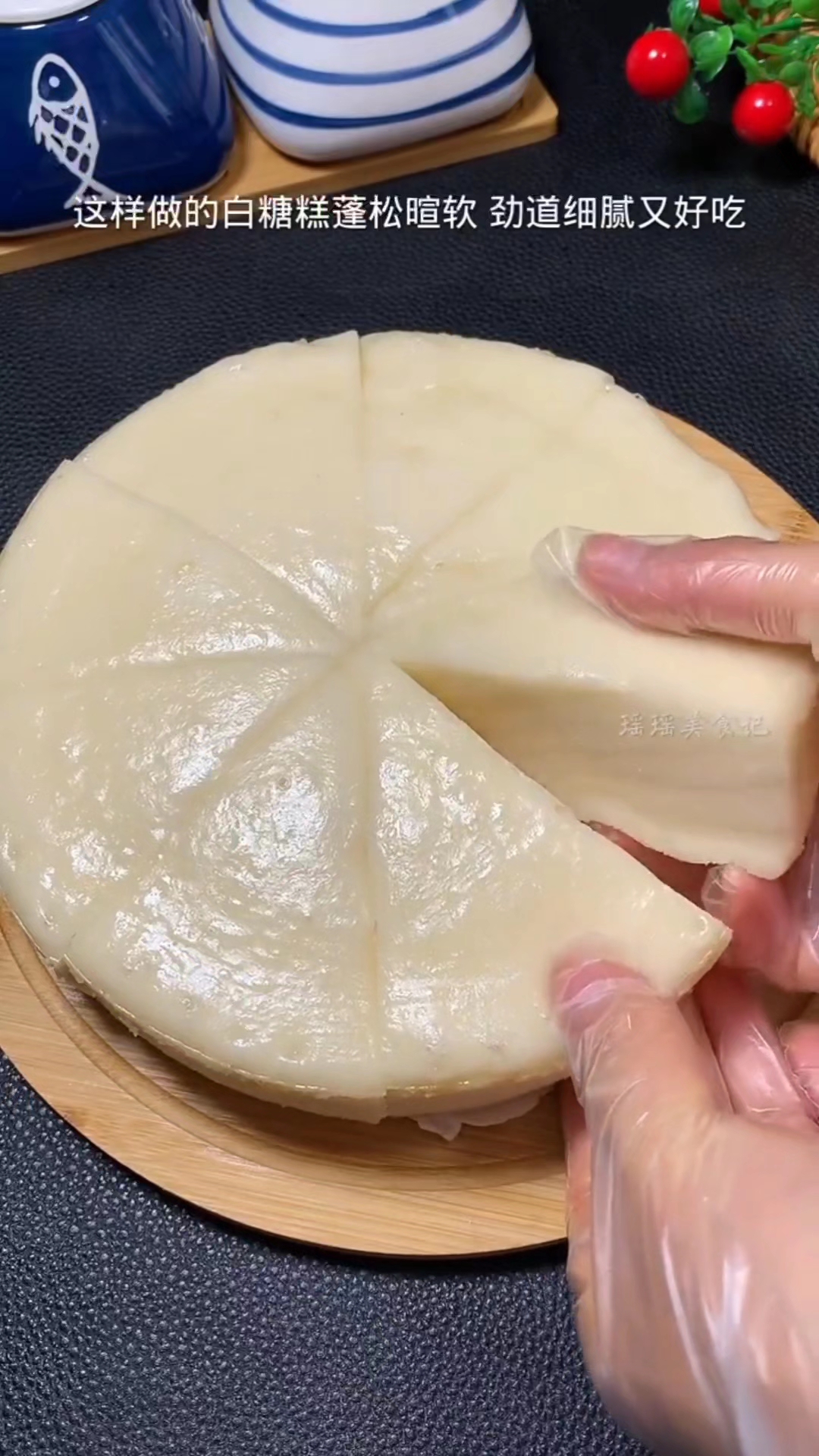 白糖发糕,柔软蓬松,非常好吃,做法超简单