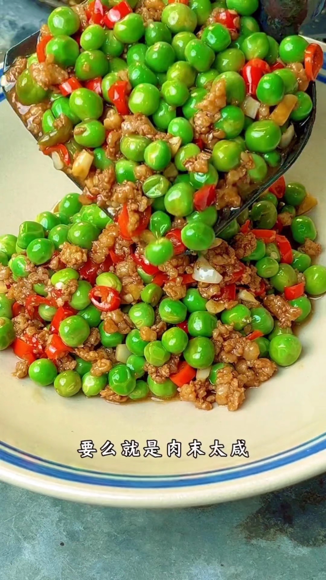 豌豆肉末这样做,非常入味好吃,一起来看看做法吧