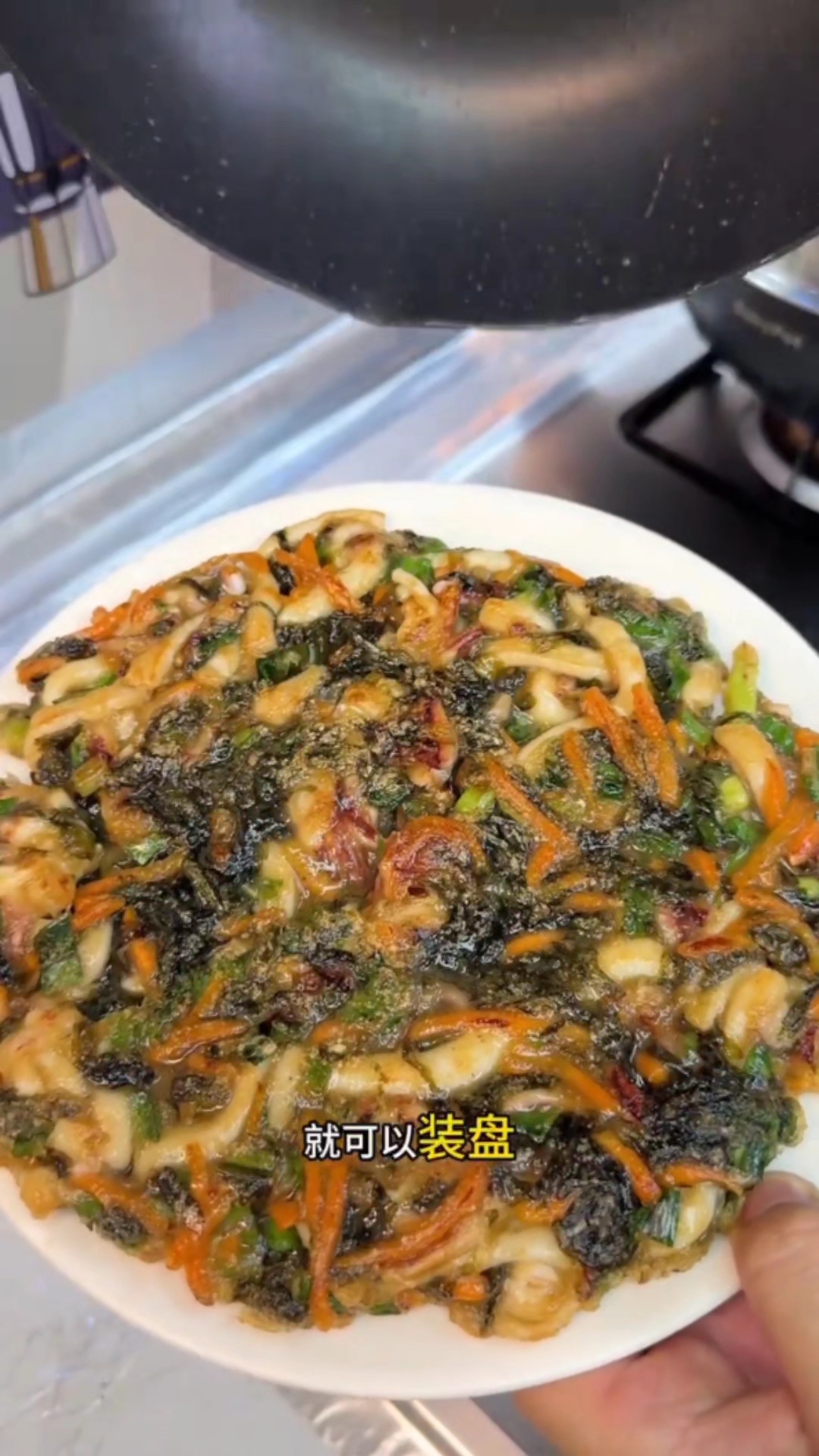 紫菜煎鱿鱼真是鲜上加鲜，好吃到停不下来