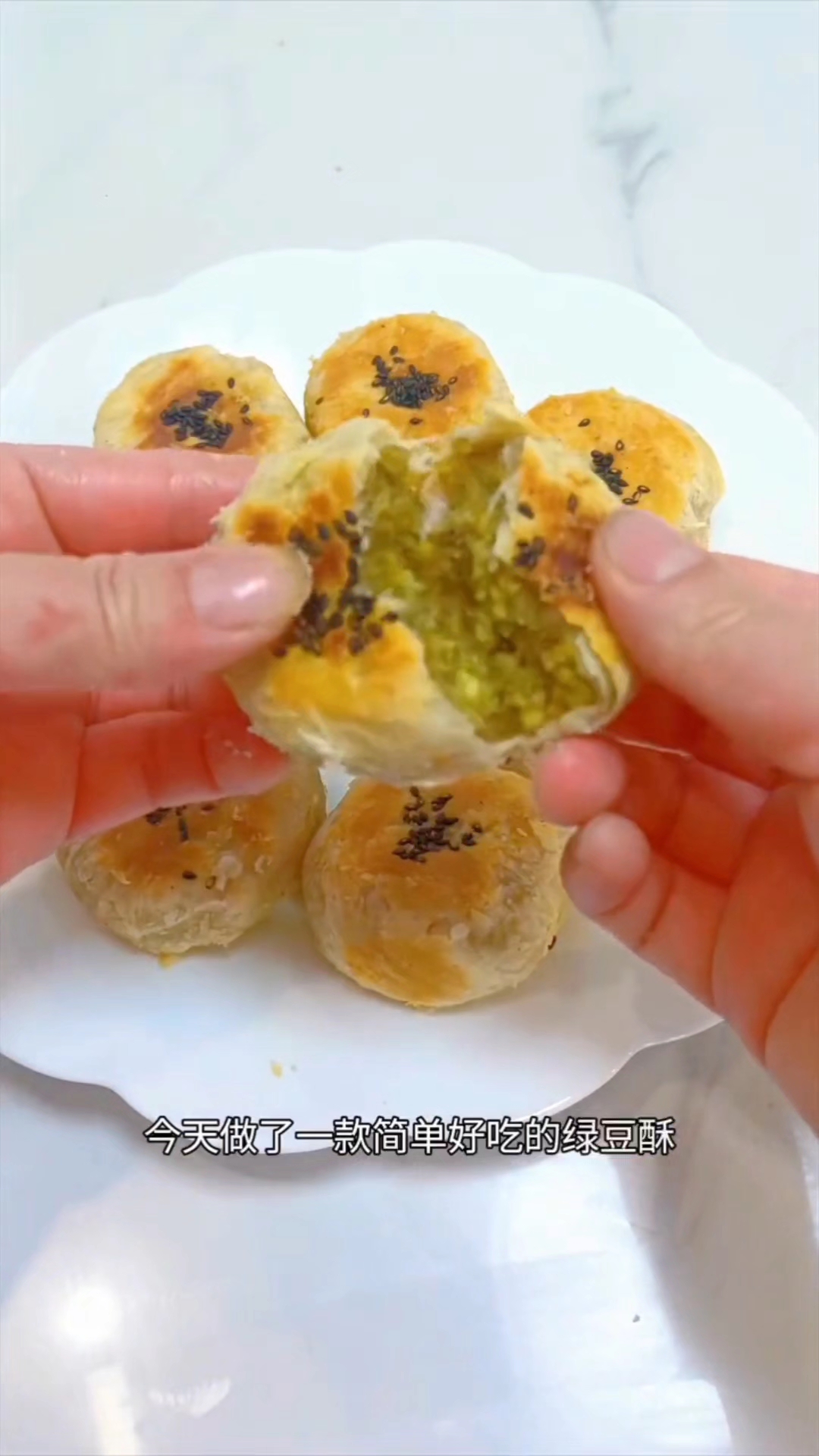 分享一款非常好吃的绿豆酥饼,做法简单,一看就会