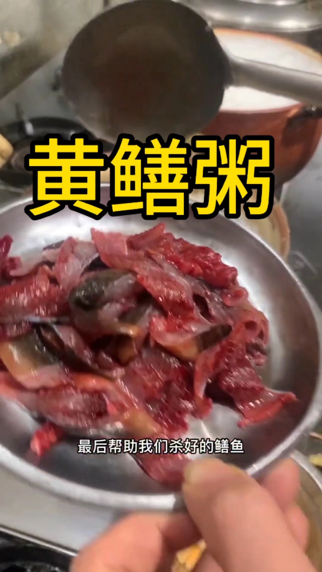 黄鳝粥,养血,温阳的作用,对身体虚弱血气不足有调养作用