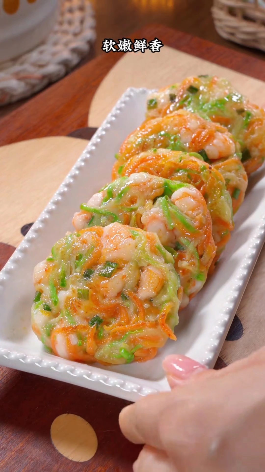 家里有小孩的,要学会做这个蔬菜虾仁饼,营养又好吃